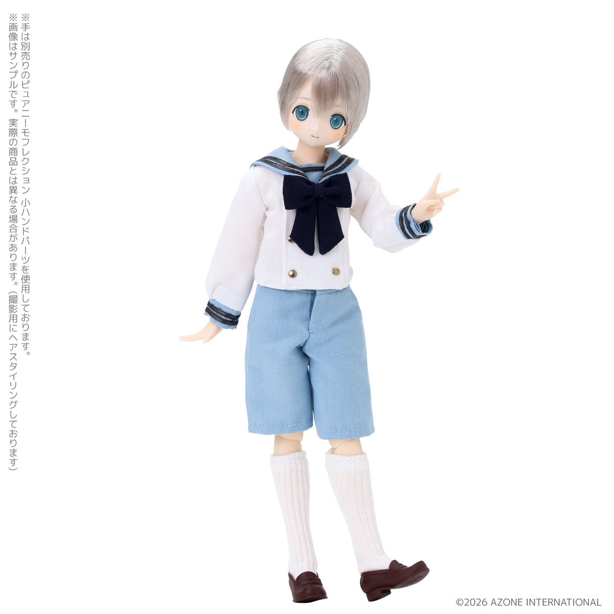 Azone Ex☆Cute Family Yuta / Sweet Memory: Isayoi no Gymnasium – Silver Moon Hair Ver. (Azone Direct Store Exclusive)