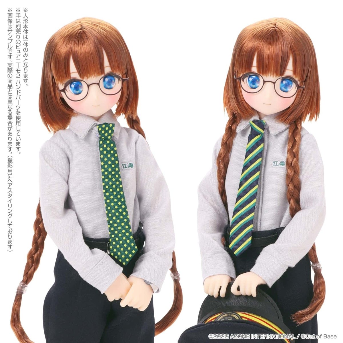 Azone Colorful Dreamin Dreaming 『 Asahina Shiho Enoden Station Master 』Doll - Dolls.moe