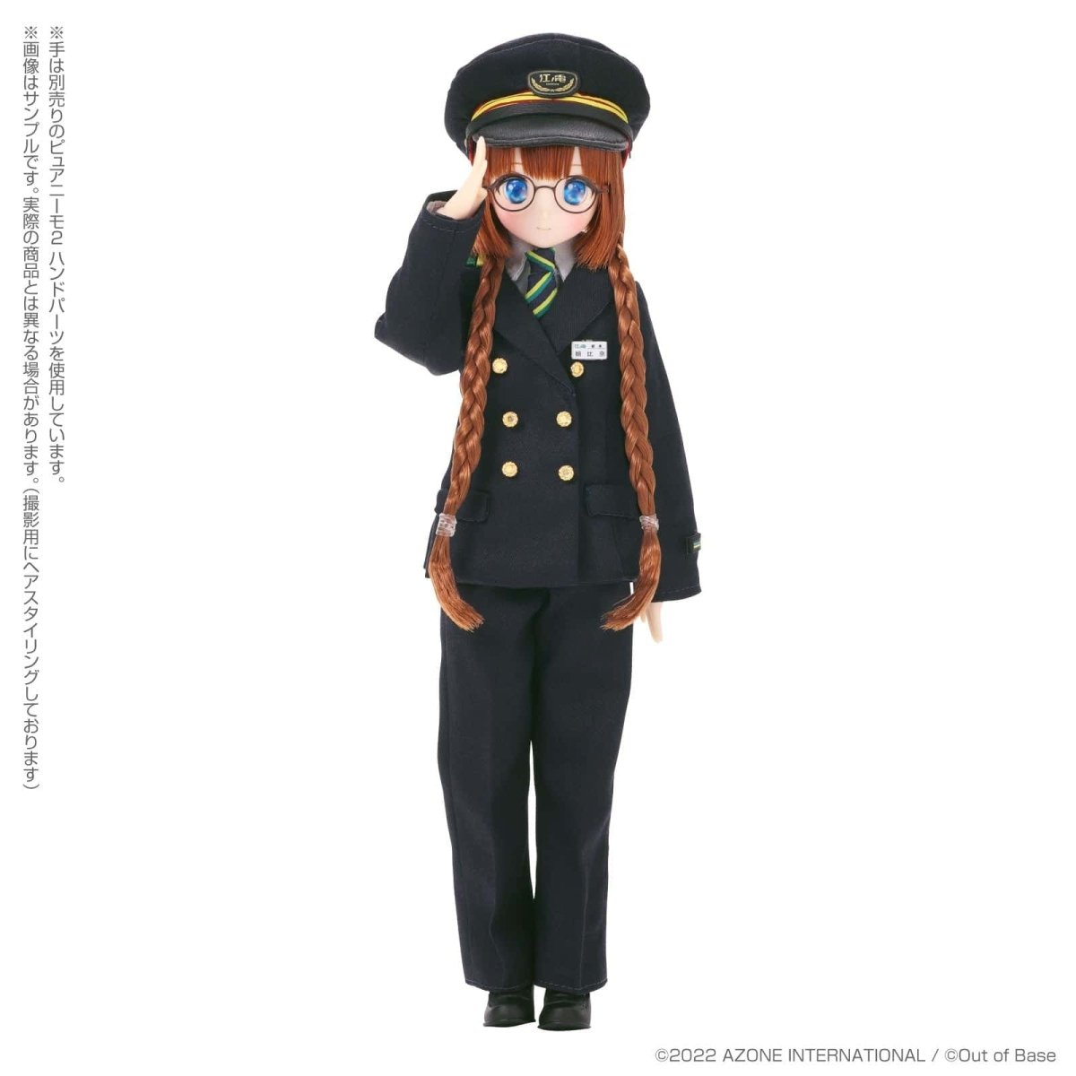 Azone Colorful Dreamin Dreaming 『 Asahina Shiho Enoden Station Master 』Doll - Dolls.moe