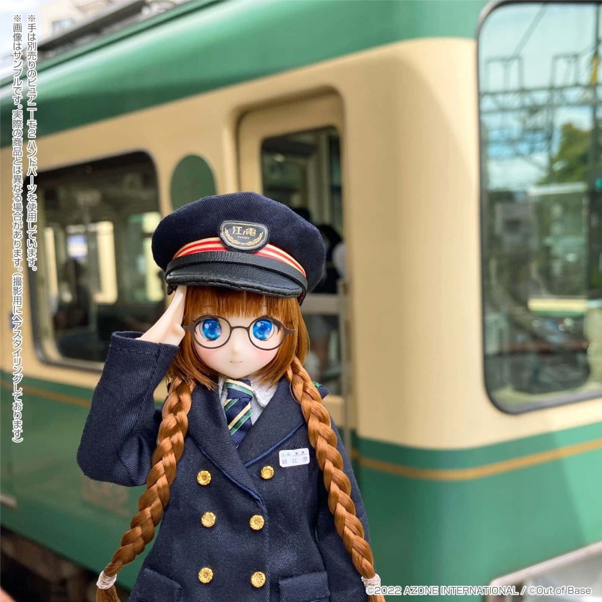 Azone Colorful Dreamin Dreaming 『 Asahina Shiho Enoden Station Master 』Doll - Dolls.moe