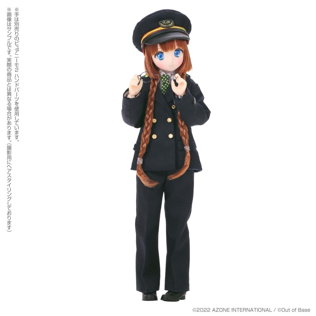 Azone Colorful Dreamin Dreaming 『 Asahina Shiho Enoden Station Master 』Doll - Dolls.moe