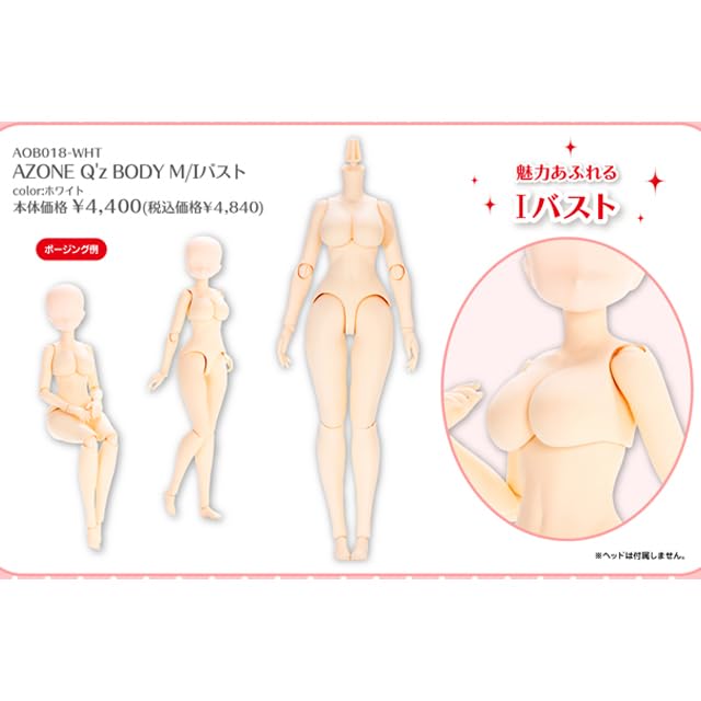 Azone Pure Neemo QZ Body M/I - Dolls.moe