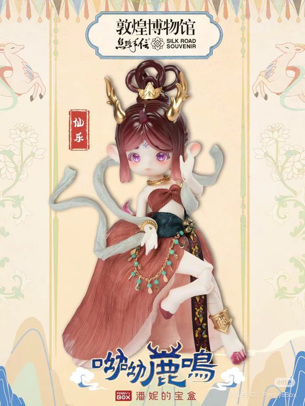 Blind Box Rement Articulated MJD Nagi Deer Series Silk Road - Dolls.moe