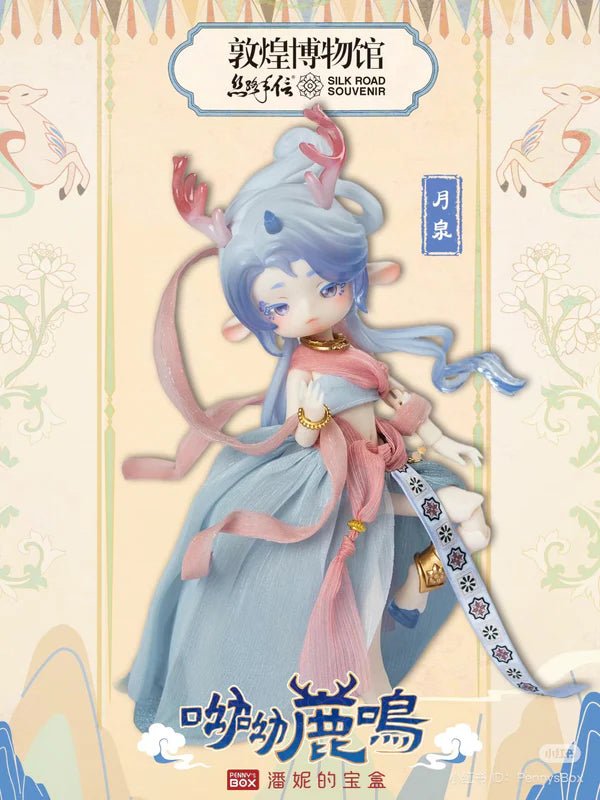 Blind Box Rement Articulated MJD Nagi Deer Series Silk Road - Dolls.moe