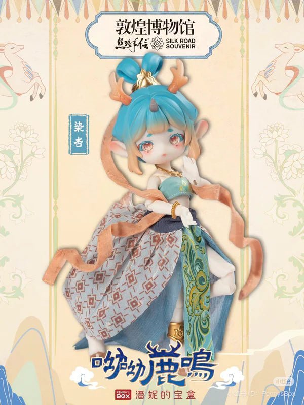 Blind Box Rement Articulated MJD Nagi Deer Series Silk Road - Dolls.moe