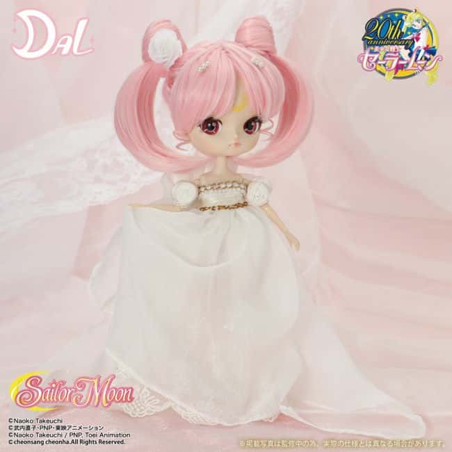 Dal Sailor Chibi Moon Small Princess Lady Jun Planning/ Groove Doll Muñeca - Dolls.moe