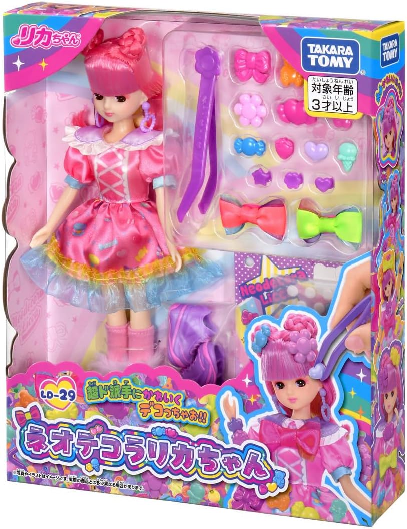 Licca Doll Neo Decora Party - Dolls.moe