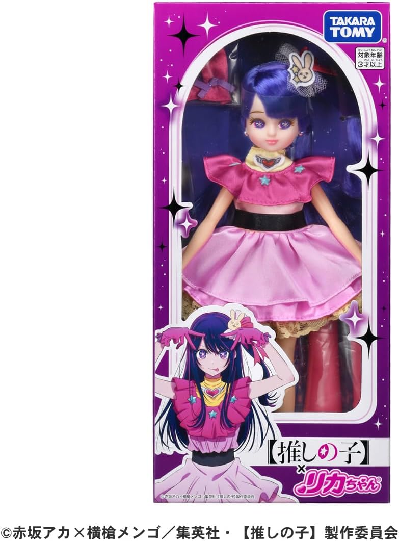 Licca Oshi No Ko - Dolls.moe