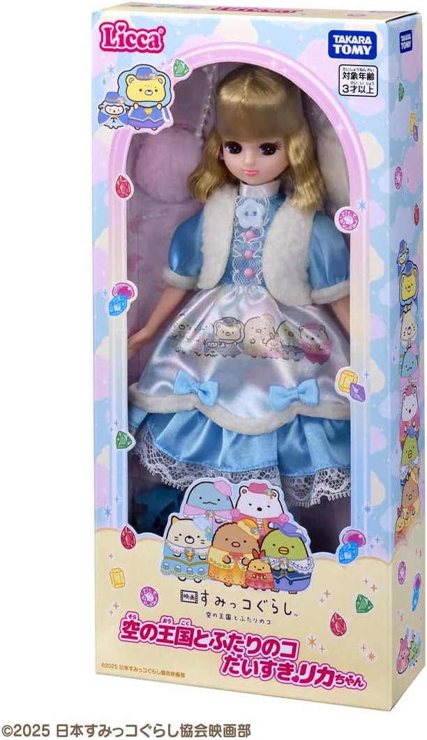Licca Sumikkogurashi Sumikko Gurashi Sky Kingdom and Two Beloved - Dolls.moe