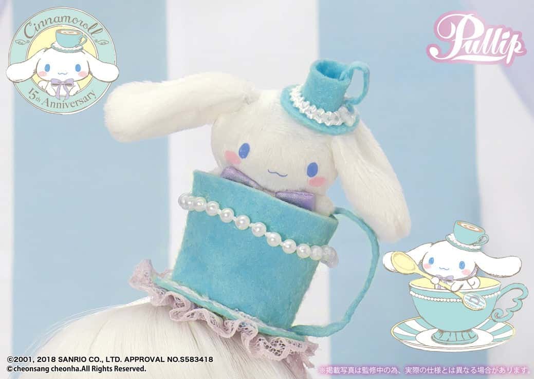 Muñeca Pullip Groove CINNAMOROLL 15th Anniversary Doll - Dolls.moe