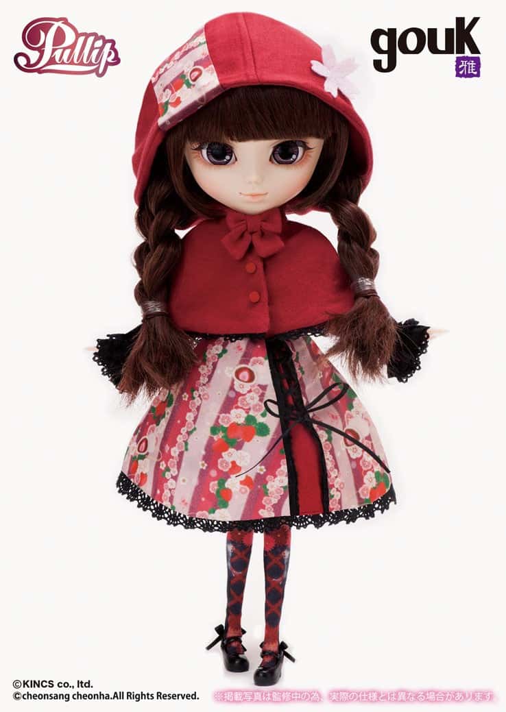 Muñeca Pullip Groove GOUK KAGEZAKURA Doll - Dolls.moe