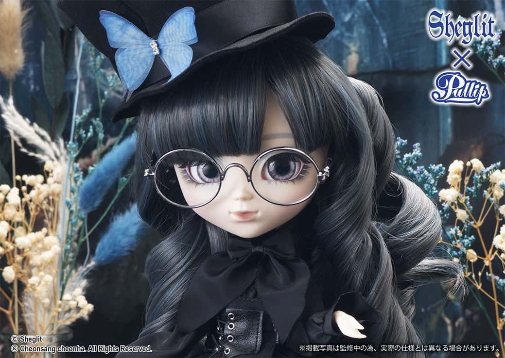 Muñeca Pullip Groove Sheglit Edelstein - Dolls.moe