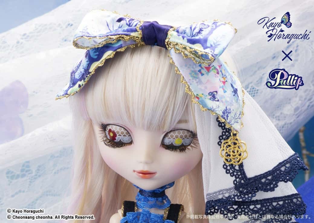 Muñeca Pullip Groove YUME no KAKERA~piece of dream~ - Dolls.moe