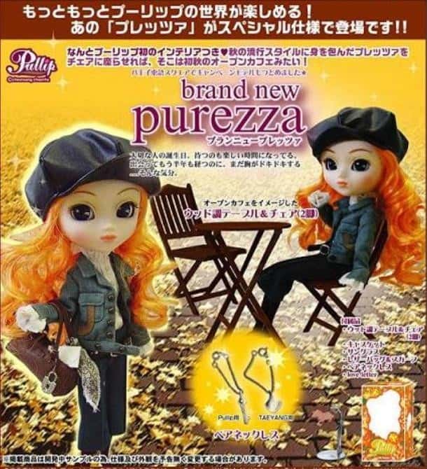 [NO BAG/HAT] Muñeca Pullip Groove Brand New Purezza Anime Original Ver Doll - Dolls.moe