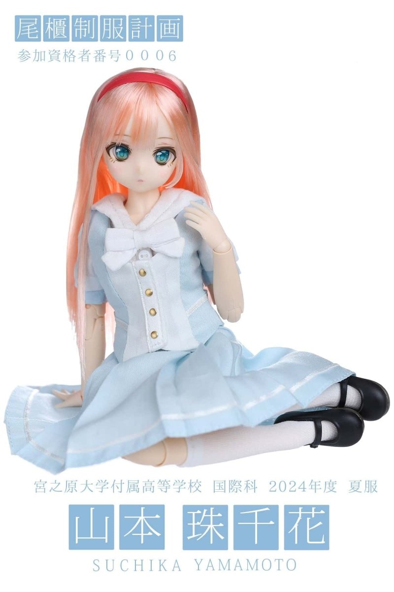 Obitsu Uniform series『 Suchika Yamamoto 』Doll - Dolls.moe