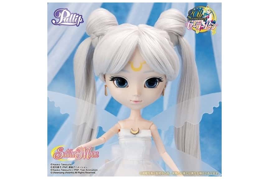 Pullip Sailor Moon QUEEN SERENITY Jun Planning/ Groove Doll Muñec - Dolls.moe