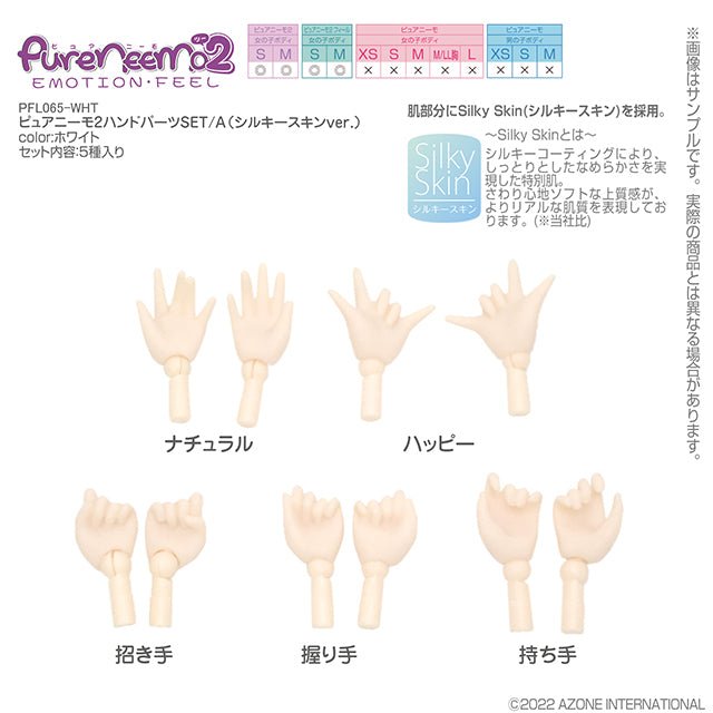 Pure Neemo Feel Hands A - Dolls.moe