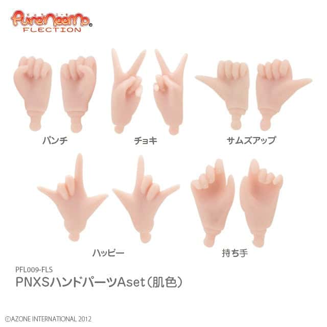 Pure Neemo Flection Full Flection Option Hands [ XS ] Manos A NATURAL - Dolls.moe