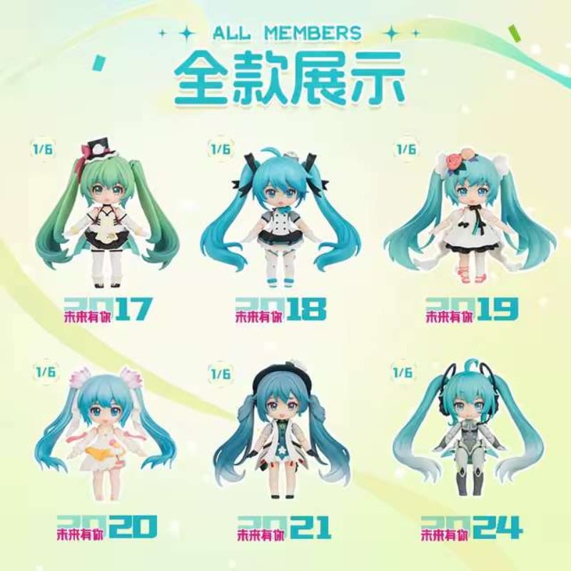 Re - Ment Blind Box MJD Miku With You Blokees - Dolls.moe