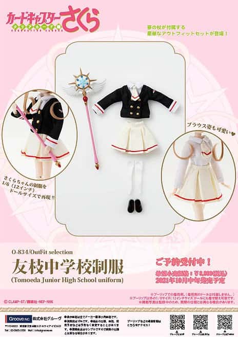 Sakura Outfit Collection Tomoeda Middle School uniform - Dolls.moe