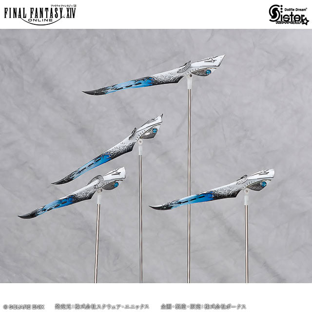 VOLKS Dollfie Dream Final Fantasy Alphinaud Final Fantasy - Dolls.moe